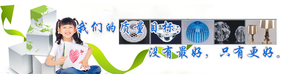 中山市亨隆压克力注塑有限公司