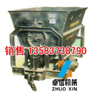 KFU0.55-6型翻斗式礦車