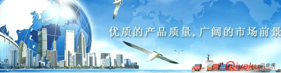 空運進口 廣州到厄瓜多爾快遞 成都國際航空貨運