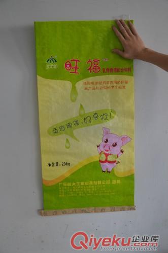 塑料編織袋 塑料包裝袋 復合袋 彩印袋