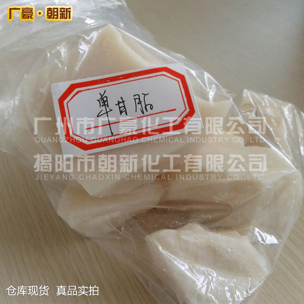 華南地區(qū)代理富春等mp單甘脂食品添加劑