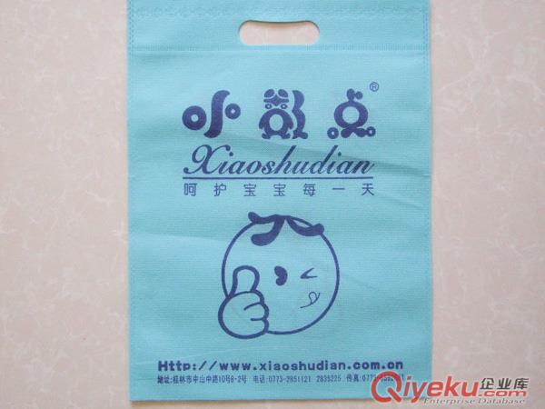 無紡布超聲波袋