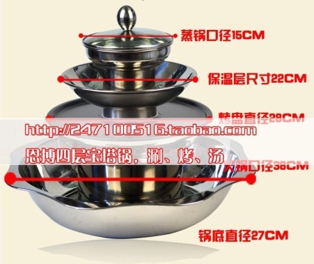 一品布衣多層寶塔鍋批發