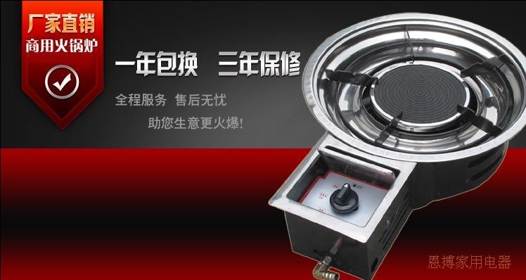 一品布衣多層寶塔鍋批發