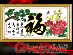 萬人迷鉆石畫軟件