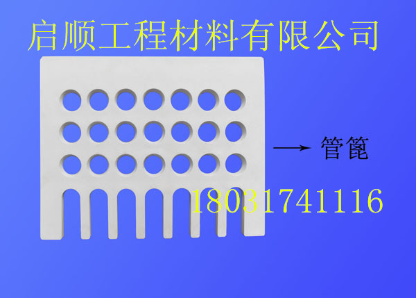 鋼筋連接套筒