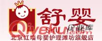 濰坊月嫂培訓(xùn)