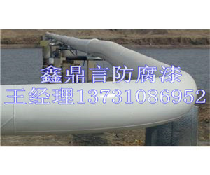 氯磺化聚乙烯底漆