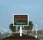  LED顯示屏通用規(guī)范 廣州LED電子顯示屏廠家報(bào)價(jià)