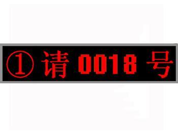 制作全彩led顯示屏報價是不一樣的 　荔灣區LED顯示屏廠家原始圖片2