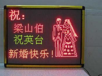 制作全彩led顯示屏報價是不一樣的 　荔灣區LED顯示屏廠家原始圖片3