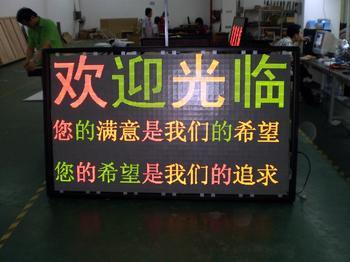 廣州哪里做LED顯示屏屏，廣州三富LED顯示屏廠家，廣告屏，信息屏，車載屏