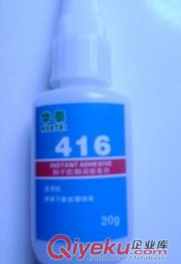 瞬干膠401 416 495 406批發(fā)浙江江蘇瞬干膠批發(fā)