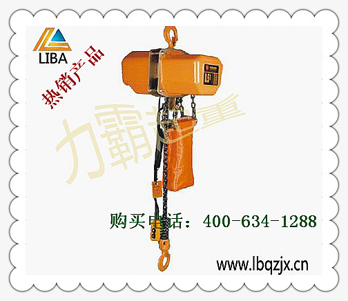 隴南電動倒鏈市場價格|1噸倒鏈品牌|力霸起重原始圖片2