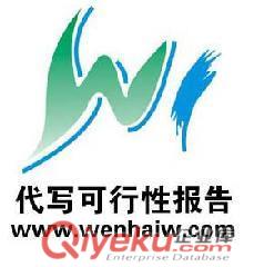 成都制藥工業(yè)節(jié)水及廢水處理回用項目可行性研究報告