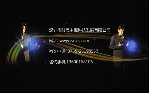 深圳時代中視全息膜