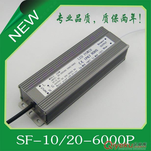 廣東led防水電源｜LED200W{gx}率恒流防水電源｜珠海防水電源報價