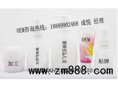 孕嬰童洗護產品OEM,一站式護膚品加工