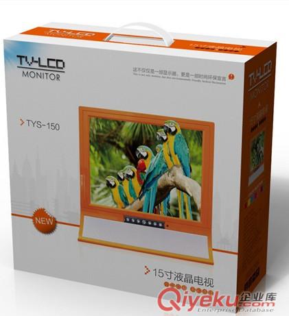 供應電視包裝箱 冰箱包裝箱 空調包裝箱
