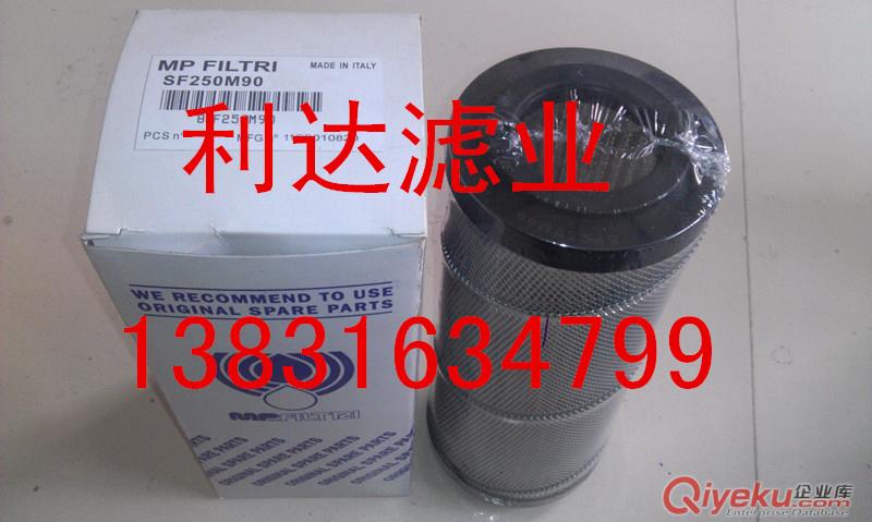 翡翠液壓濾芯SF250M25