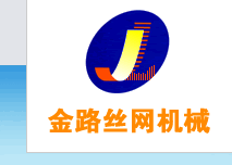 金路網(wǎng)格布機(jī)|{gx}率網(wǎng)格布機(jī)廠家直銷|創(chuàng)新型網(wǎng)格布機(jī){zx1}報(bào)價(jià)