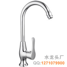 福建龍頭品牌：單孔冷熱菜盆龍頭