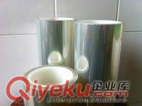 S1050-25/PET雙層保護膜6+2.5原始圖片2