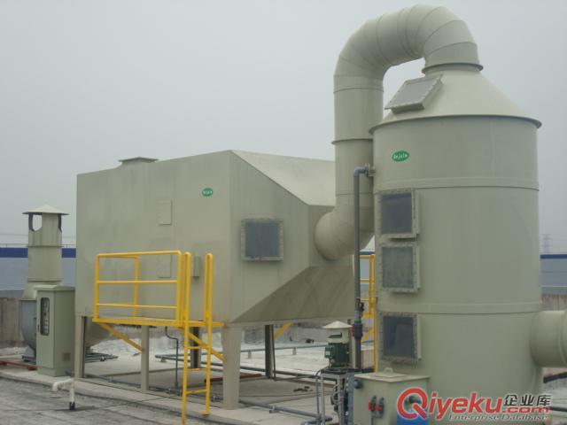 工業用有機廢氣處理設備