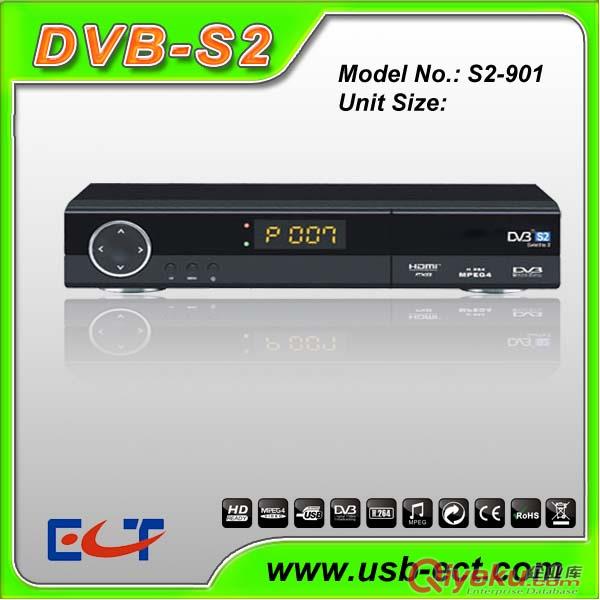 DVB機頂盒S2-901