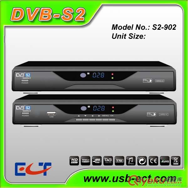 DVB機頂盒S2-902