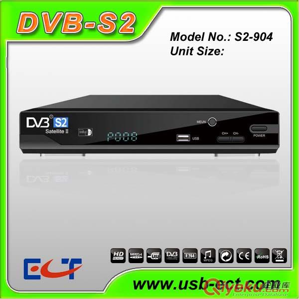 DVB機頂盒S2-904