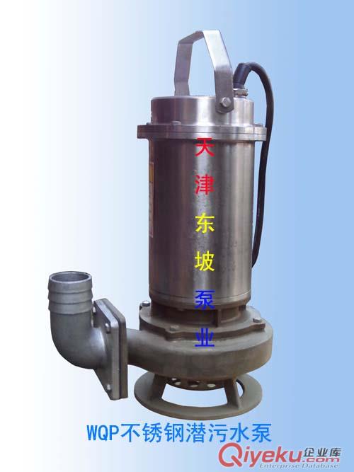 天津200QJ池用熱水潛水泵報(bào)價(jià)