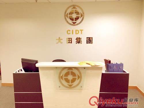 大田環球金業有限公司現全國招代理商（IB）