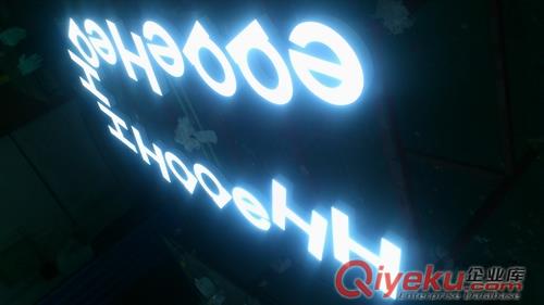 超高亮樹脂字、吸塑字、發(fā)光字、外露字
