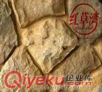 環(huán)保背景墻文化石