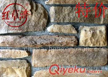 人造文化石亂型石模具