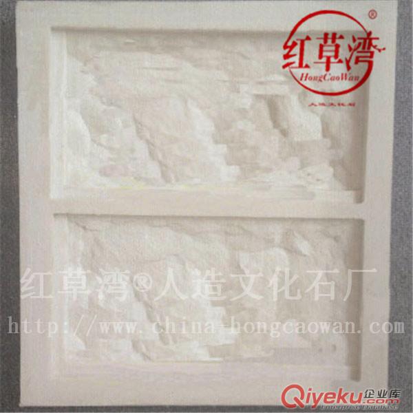 人造文化石蘑菇石模具