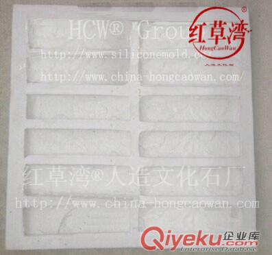 人造文化石仿古磚模具