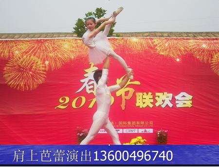 廣州舞蹈 熒光舞 肚皮舞 踢踏舞 草裙舞 森巴舞 民族舞 拉丁舞 街舞 千手觀音 街舞 韓舞 現(xiàn)代舞 異國風(fēng)情 古典舞 爵士 舞  牛仔舞