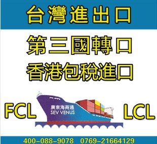 國際速遞  香港DHL  