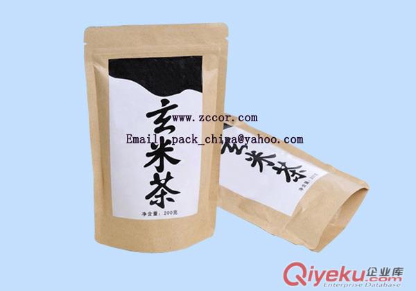 牛皮紙自封自立拉鏈袋