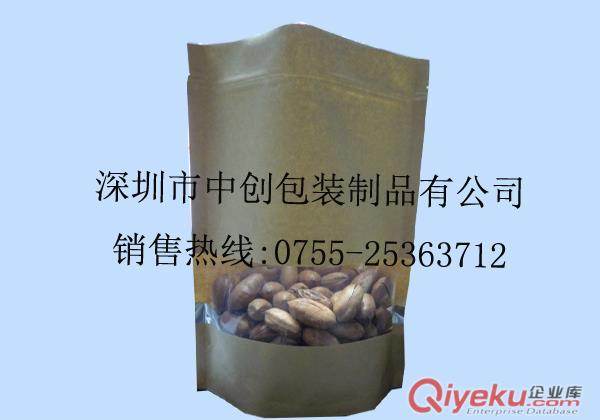 精美牛皮紙自封自立袋圖片