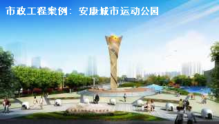 易尊建筑景觀規劃設計公司主營業務介紹
