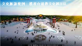 易尊建筑景觀規劃設計公司主營業務介紹
