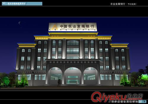 中國(guó)農(nóng)業(yè)發(fā)展銀行效果圖