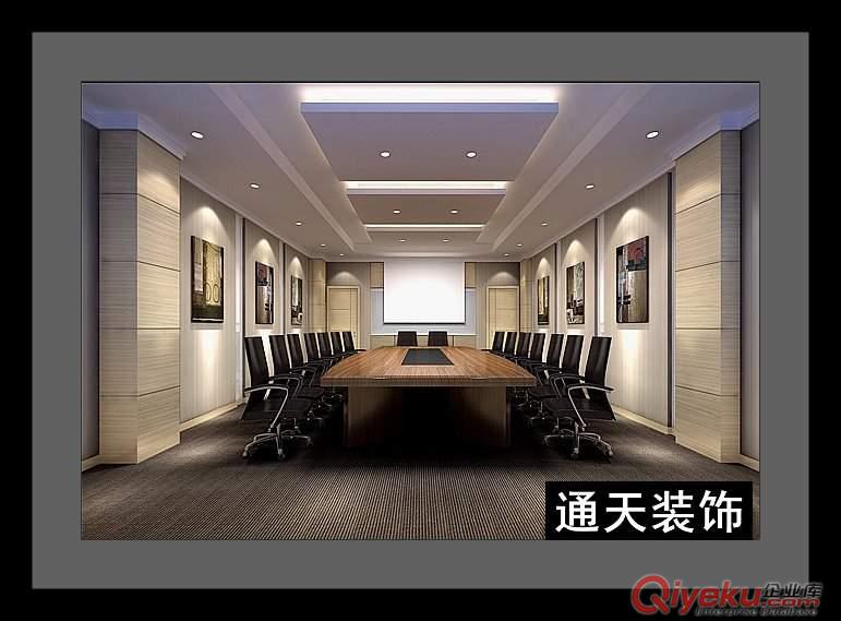 會(huì)議室大廳效果圖