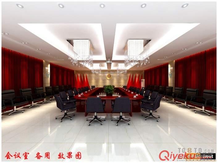 大型會(huì)議室效果圖