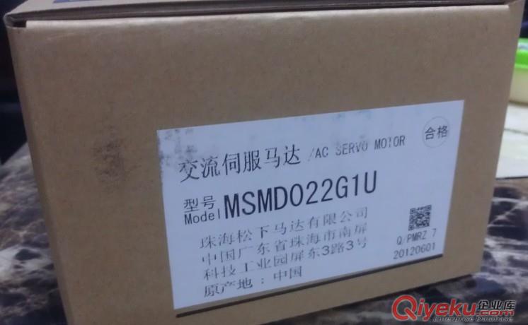 松下A5伺服電機:200W:MSMD022G1U+MADHT1507E