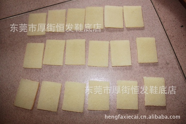 供應(yīng)生膠片制造廠，{sx}恒發(fā)鞋材廠
