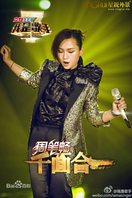 周筆暢經(jīng)紀(jì)公司經(jīng)紀(jì)人王寒18200992002